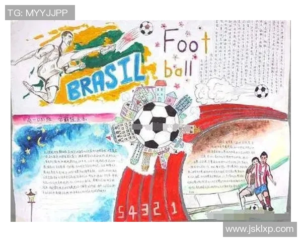 足球星球简笔画彩色风格创作，带你领略别样的绿茵魅力与创意艺术世界